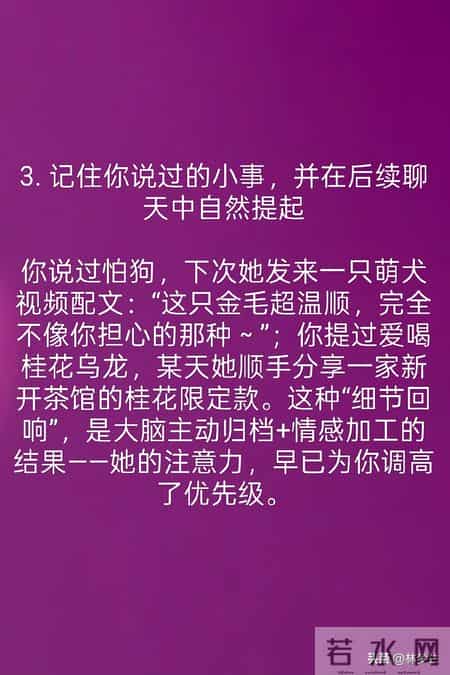 女人有这5个信号，你可以大胆靠近她，一般不会拒绝你，抓住机会