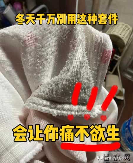 这5种“床品四件套”不能再用了，睡得不舒服，还有害健康