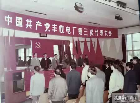 我九十年代在阿拉沟曾当过临时广播员，同事说我口播通知像念悼词