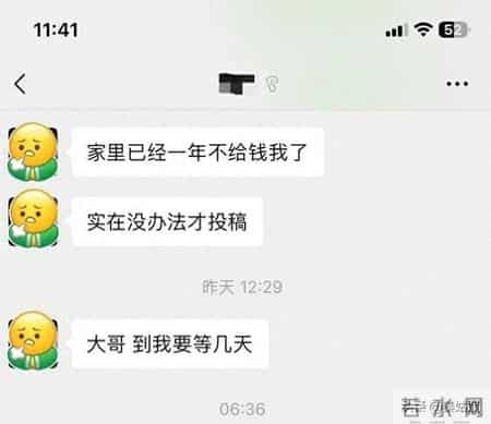 02年小伙网赌次次饭钱输光，10块钱都借不到，还差点被拘留