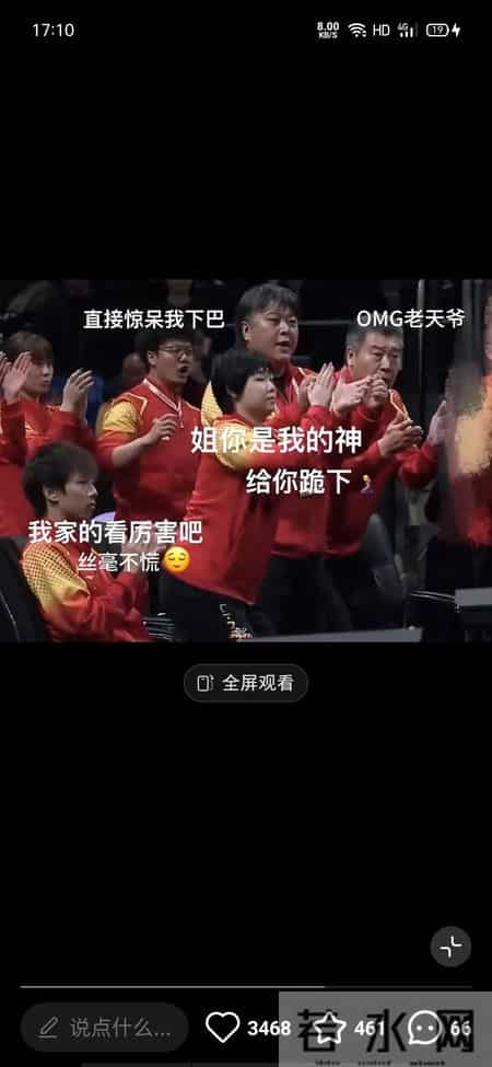 大头-你看我也多穿了 你也夸夸我呗 头妈-夸你干什么 这么大人了