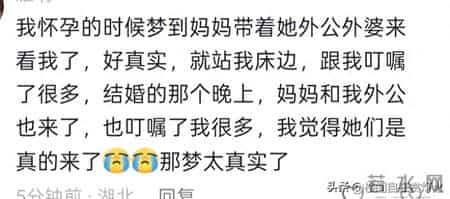 去世的亲人，在你需要的时候也会排除万难来帮你