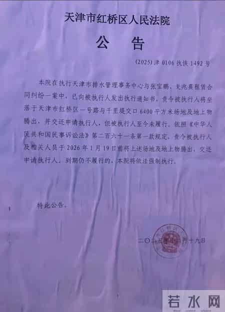 大门封板！招牌已摘！千里堤古玩城怎么突然关门了？