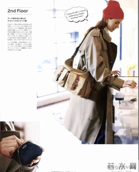 日杂《CLUEL》26年2月刊｜用魔法的色彩打扮