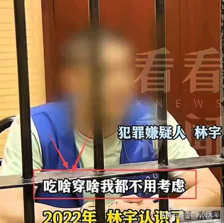 29岁男子骗走两位富婆1500万，被捕后女子仍喊老公，主动谅解