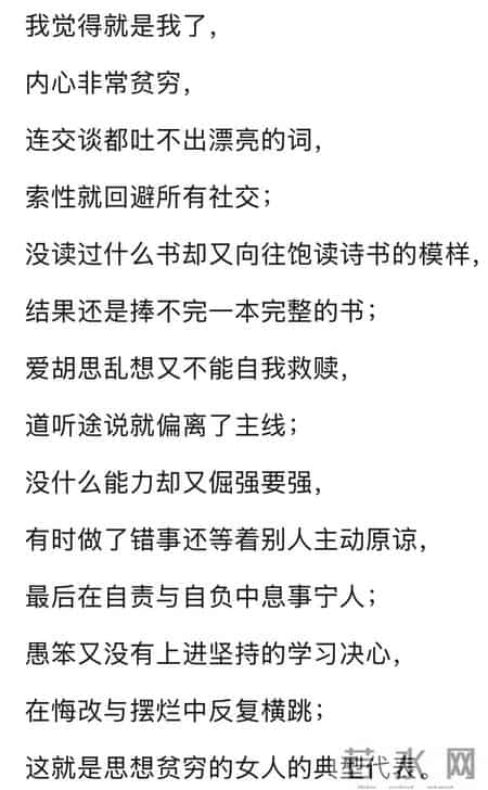 穷苦的人都有哪些特征？网友：没苦硬吃收入一万多住两三百的房子