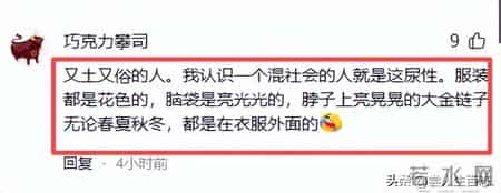 游客10万金牌刻着"大鹏展翅"丢衡山，网友：换蜗牛图案, 保准不丢