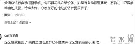 平潭200万劫案后续：男女搭档落网, 20万何去何从，法律该怎么判