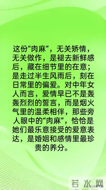 两性关系：这些“肉麻”的事，中年女人最吃这一套，越做越爱