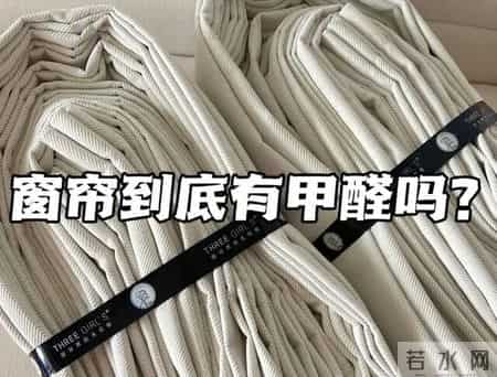 检查一下！家中这4件东西是“甲醛”的释放源，几乎家家都有