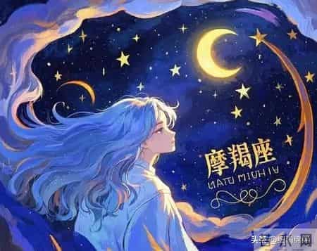 1月26日星座红黑榜-三红三黑,我在黑榜,你呢?