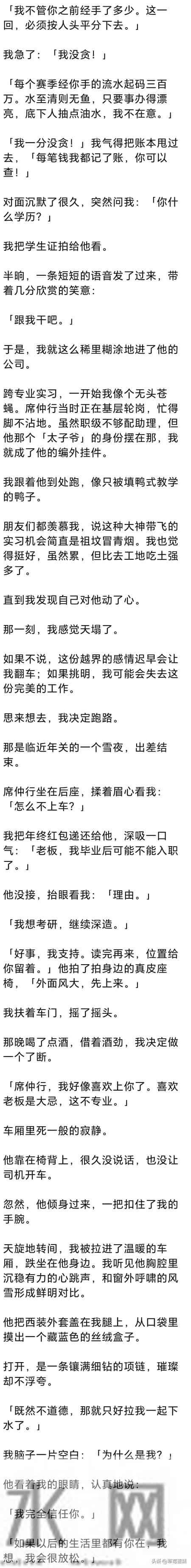 (完) 公司团建，途经寺庙，同事笑着喊我- 有个情侣签和小周同名哎
