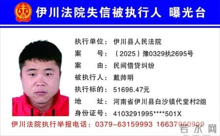 欠钱不还，洛阳实名曝光22人！见到立即举报！洛阳·早安