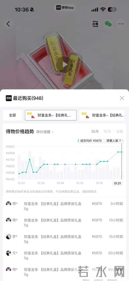 金价又爆了！多家品牌金饰克价逼近1500元，金店店员：一条项链一夜之间涨了近2万