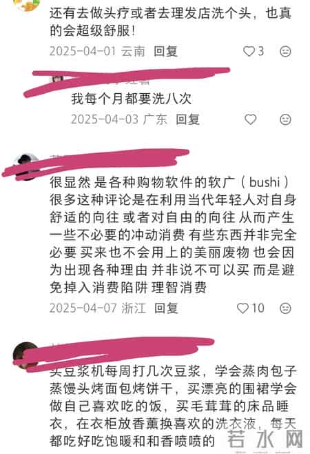 很多东西根本不用买，物尽其用才是省钱天花板！网友-醍醐灌顶啊