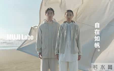 2026 春夏 MUJI Labo 系列开售了，本季有帆布和新一代牛仔面料的应用