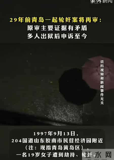 29年了，三个人还在等一个说法，证据链断二十年，真相到底在哪儿
