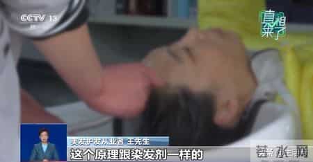 白头发“一洗就能黑”？专家：白发无法逆转