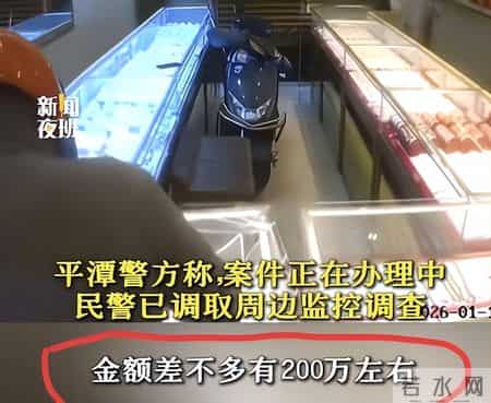 平潭200万劫案后续：男女搭档落网, 20万何去何从，法律该怎么判