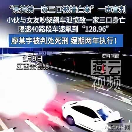 最新进展!景德镇一家三口身亡案抗诉申请被驳回,凶手毫无悔意