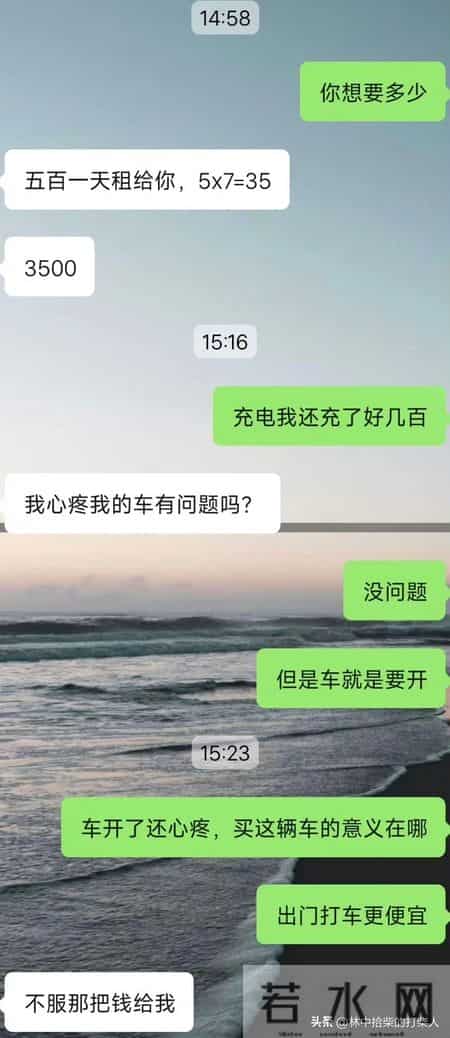 “女友新车被我开了两千公里”引热议，男友：不理解她为什么心疼
