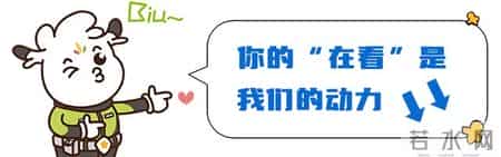 关于调整“温州交警”微信违法举报“红包奖励”的通告