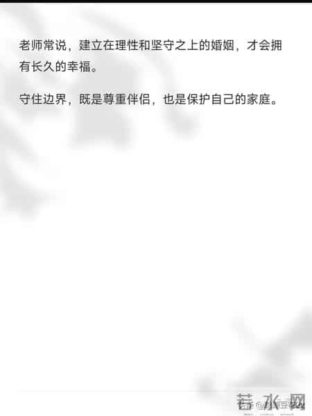 已婚男人丧失边界感的6个信号