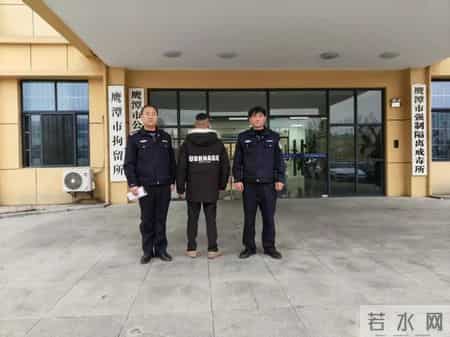 贵溪：严打，近期15人被抓！