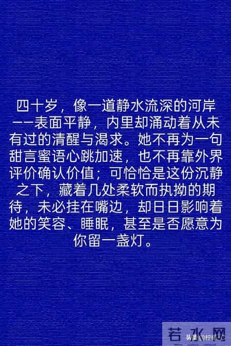 两性关系：女人40岁后的真实需求，这5点她不会说，但很渴望