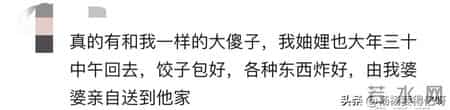 过年不回家的理由：我的疲惫，不想再被一句“都这样”轻轻带过