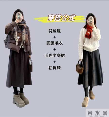 冬季万能穿搭公式，照搬就行，轻松变身氛围感女神
