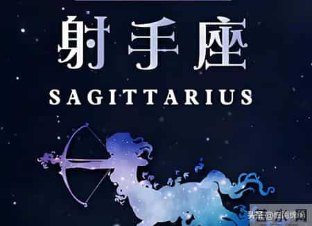 1月27日星期二星座红黑榜播报-红榜有三个，有你吗？