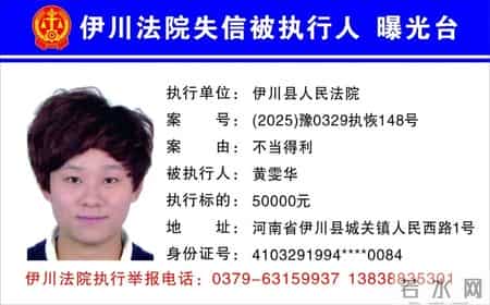 欠钱不还，洛阳实名曝光22人！见到立即举报！洛阳·早安