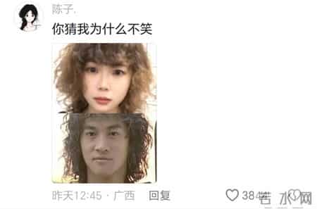 笑发财了！烫发是一场豪赌，网友：半夜丑的睡不着觉