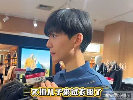 1米86小伙被妈妈“抓来”当中老年装模特，因“太帅”走红；妈妈发声：来的多是女客户，儿子暂无女朋友