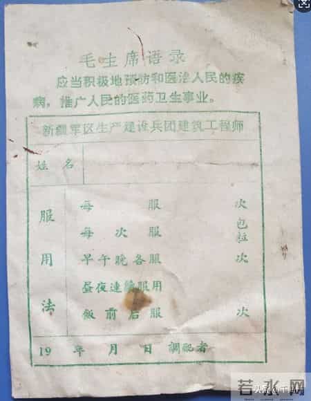 听王新国老师讲述新疆第四建筑工程公司（原兵团工一师二团）往事