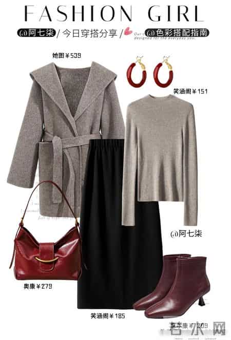 冬日大衣穿搭灵感：大衣的“一衣多穿，解锁咖色大衣的冬日时髦
