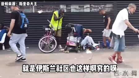 牢A爆火黑话全解！每个词都撕开了美国社会的伤疤！