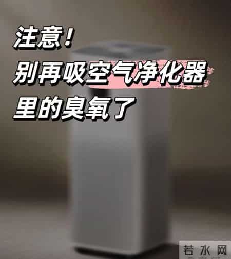 建议不要购买的6种“坑人家电”,易释放有害物质,都是大垃圾!