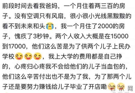 穷苦的人都有哪些特征？网友：没苦硬吃收入一万多住两三百的房子