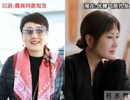 “短发”有多暴露老态？看这3组扎发对比就知道：一下子年轻10岁