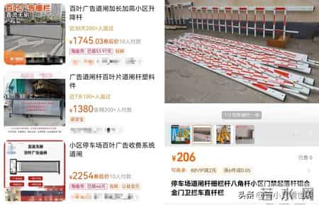 撞坏道闸杆要赔18800,多个小区天价赔偿曝光,是威慑还是捞钱?