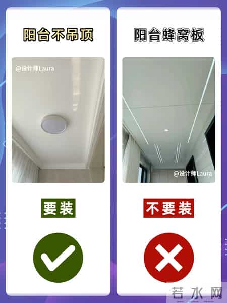 入住一年才发现，最不值得花钱的…