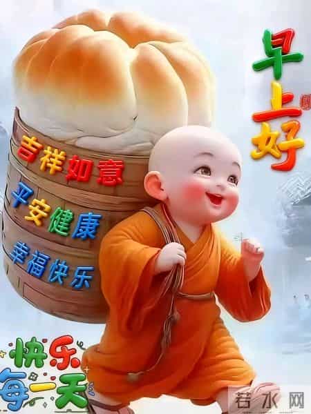 31张每天不重样的早安祝福唯美图片，早上好暖心祝福语精选大全