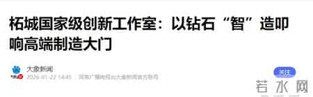 价格大“缩水”！超20亿库存卖不动？又一“庞氏骗局”被曝光了