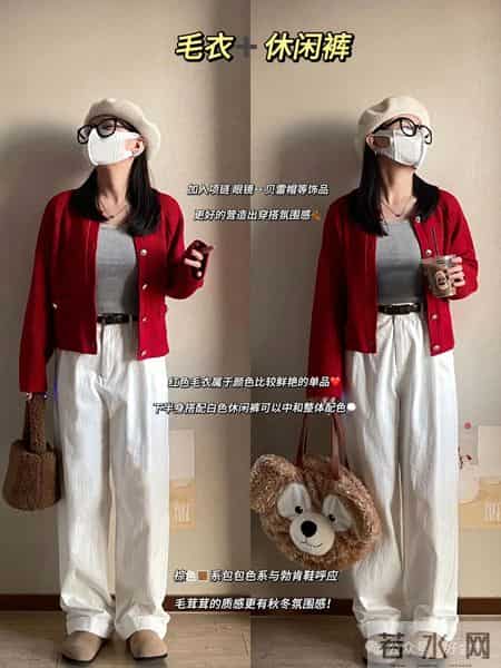 学穿搭后，我过年的画风成这样。。。