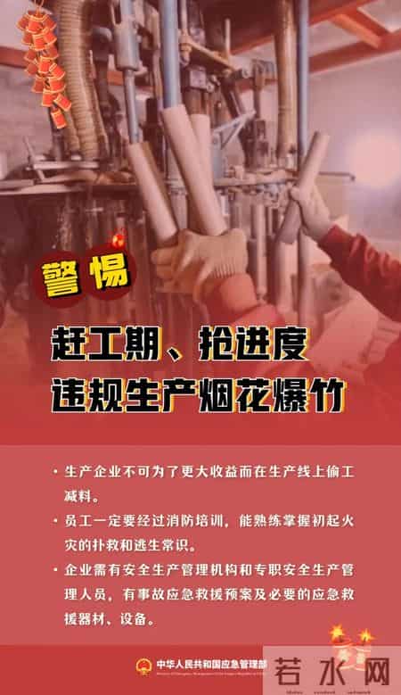 罗庄公安发布:姜某某、于某某被依法处理!