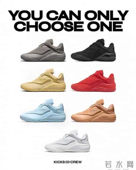 哪双是最佳？亚历山大签名鞋Shai 001目前全部7款市售配色一览