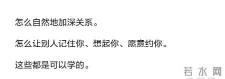 和谁都玩不熟，其实就是社会化不足！