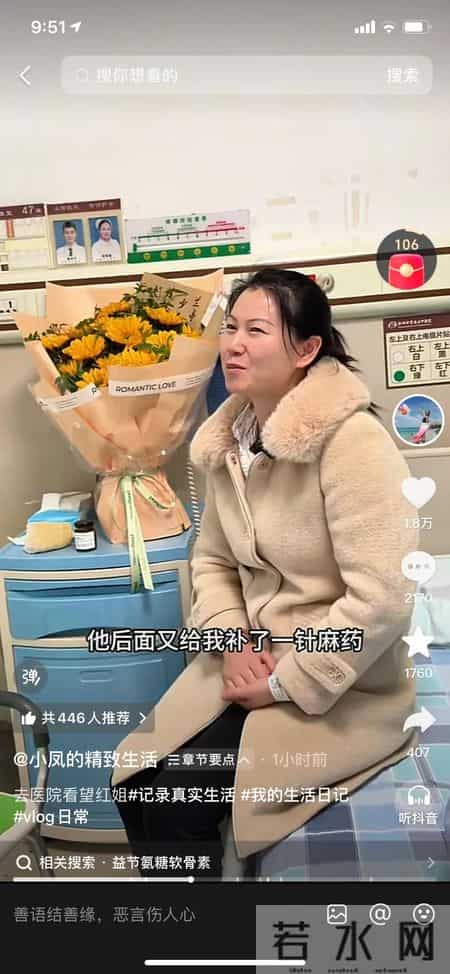 小凤要带周阿姨去看红姐，周阿姨拒绝，原因很现实